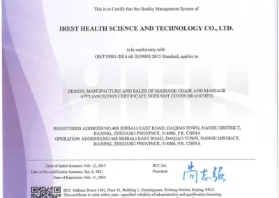 ISO90001